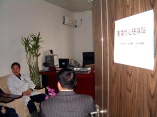 SHANGHAI  KOWLOON  MENS  HOSPITAL